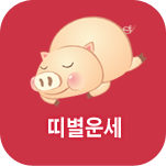 �캰 �